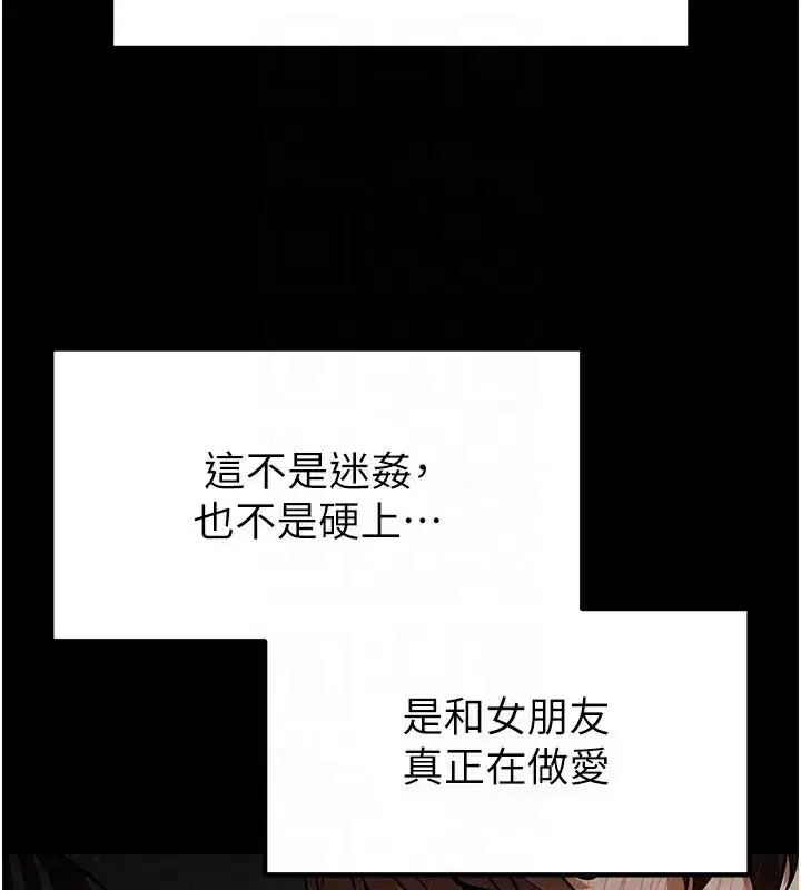 第6話-和心愛女人的純愛性交