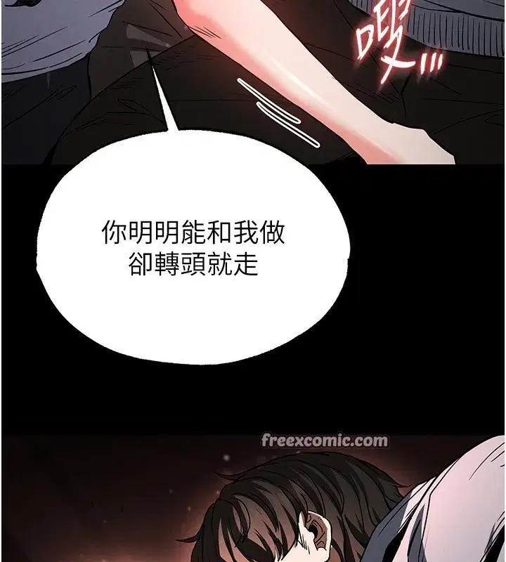 第6話-和心愛女人的純愛性交