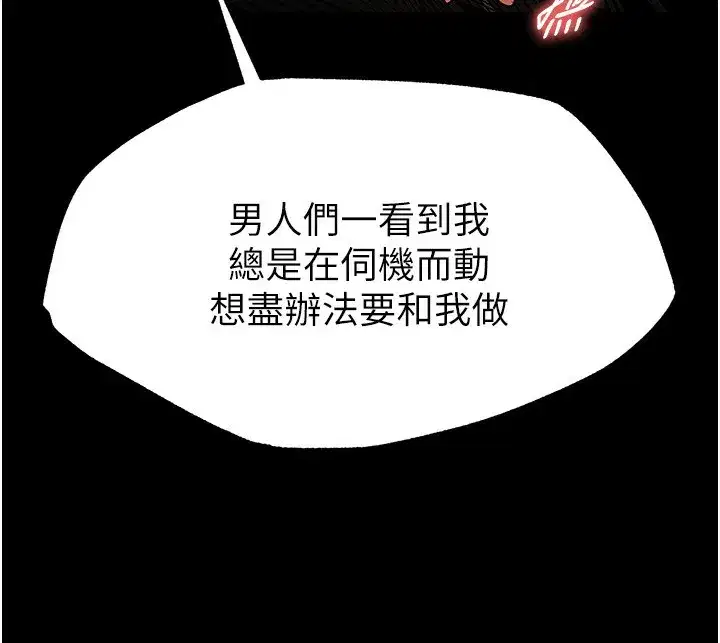 第6話-和心愛女人的純愛性交