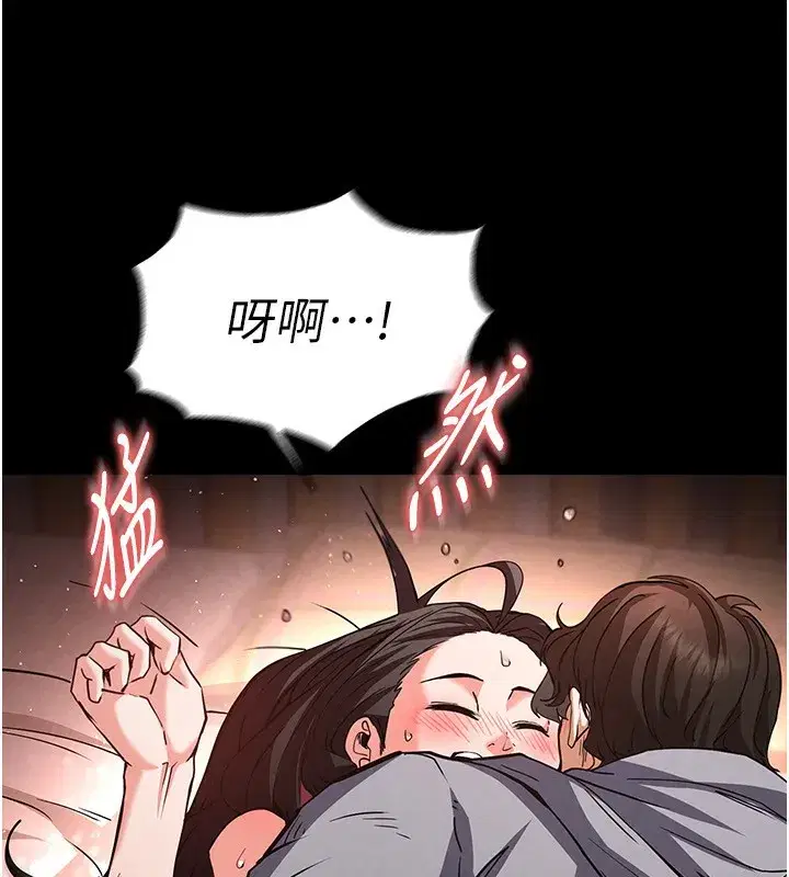 第6話-和心愛女人的純愛性交