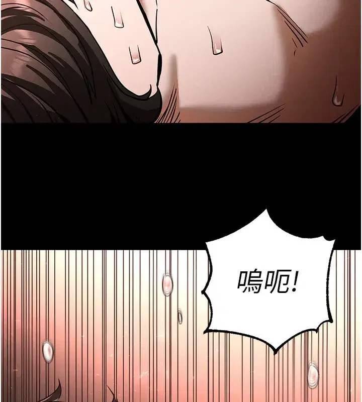 第7話-我來幫你打通你女友的後門