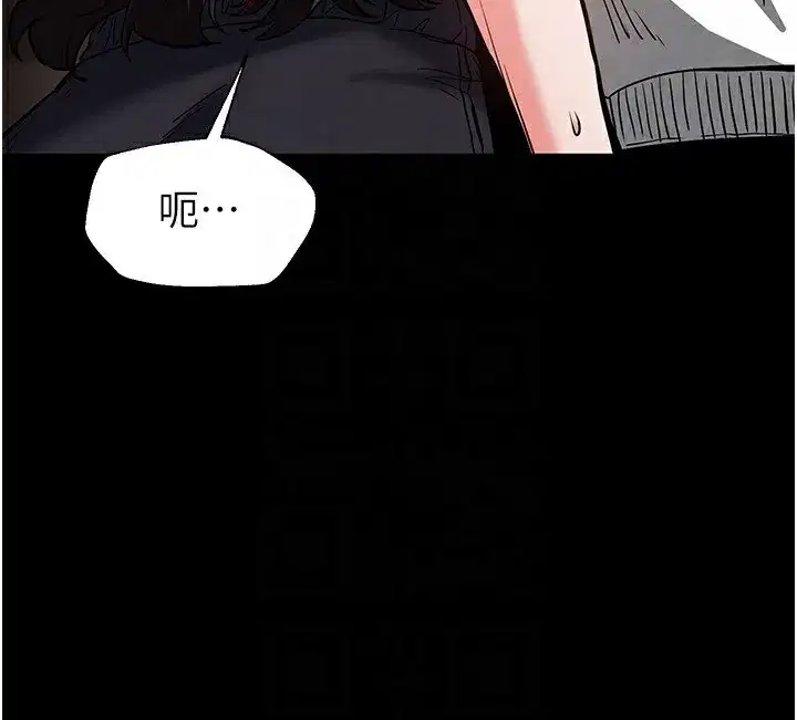 第7話-我來幫你打通你女友的後門