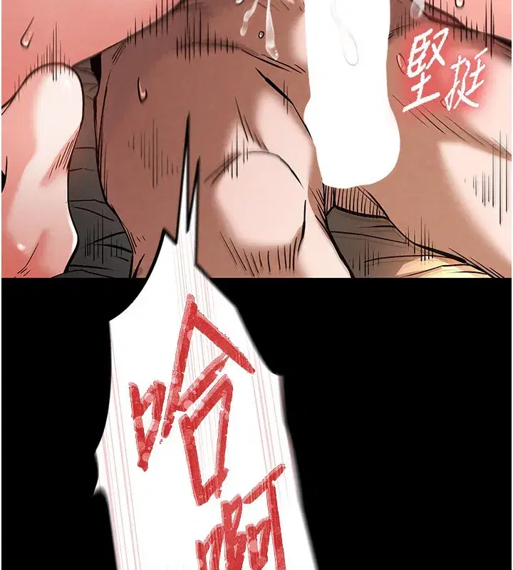 第7話-我來幫你打通你女友的後門