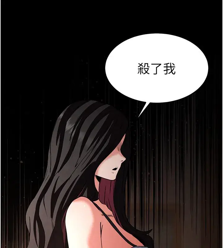 第7話-我來幫你打通你女友的後門