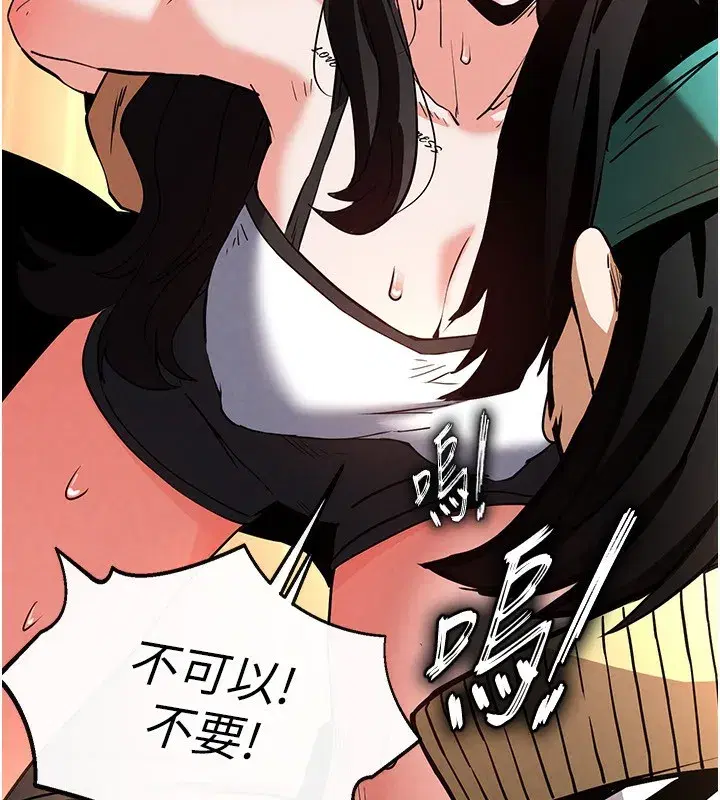 第7話-我來幫你打通你女友的後門