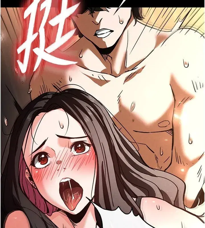 第7話-我來幫你打通你女友的後門