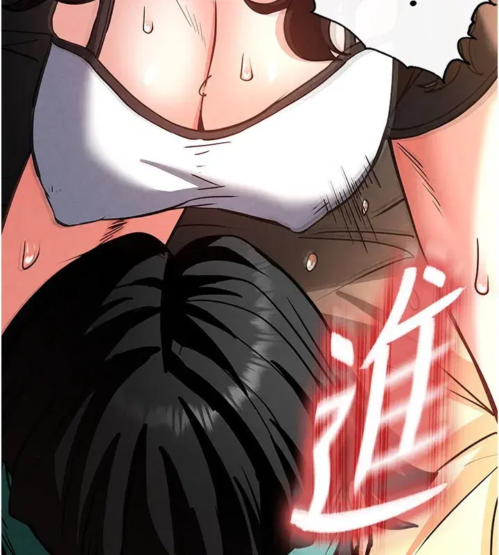 第7話-我來幫你打通你女友的後門