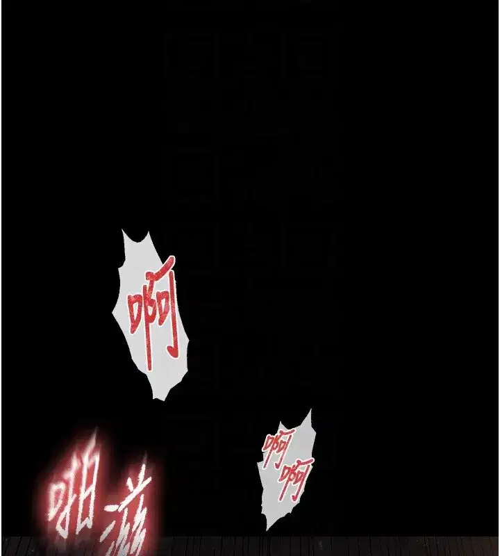 第7話-我來幫你打通你女友的後門