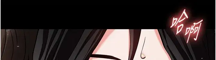 第7話-我來幫你打通你女友的後門