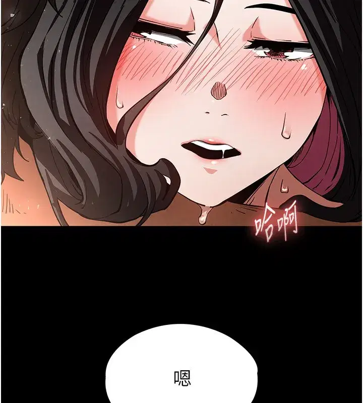 第7話-我來幫你打通你女友的後門