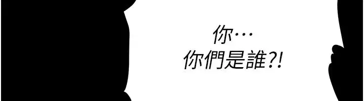 第7話-我來幫你打通你女友的後門