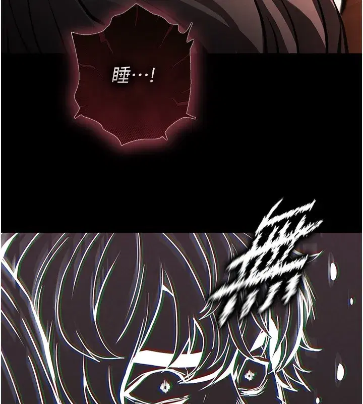 第7話-我來幫你打通你女友的後門