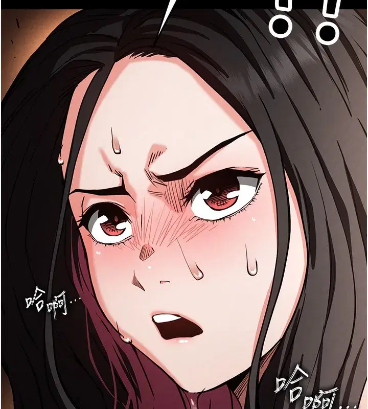 第7話-我來幫你打通你女友的後門