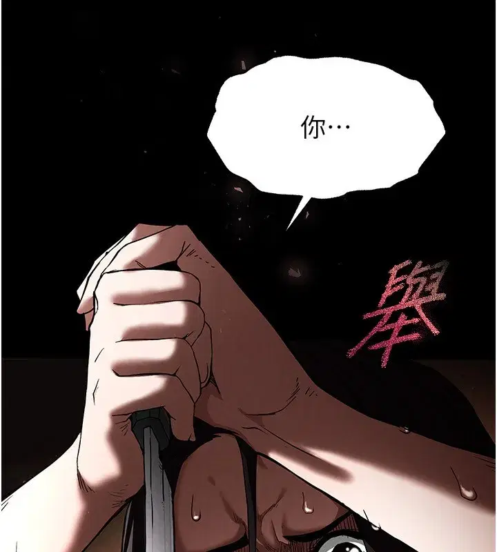 第7話-我來幫你打通你女友的後門