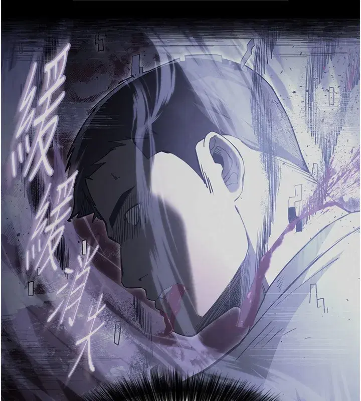 第7話-我來幫你打通你女友的後門