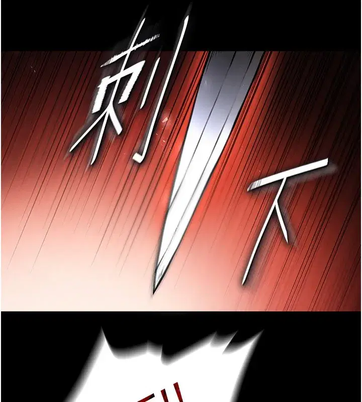 第7話-我來幫你打通你女友的後門