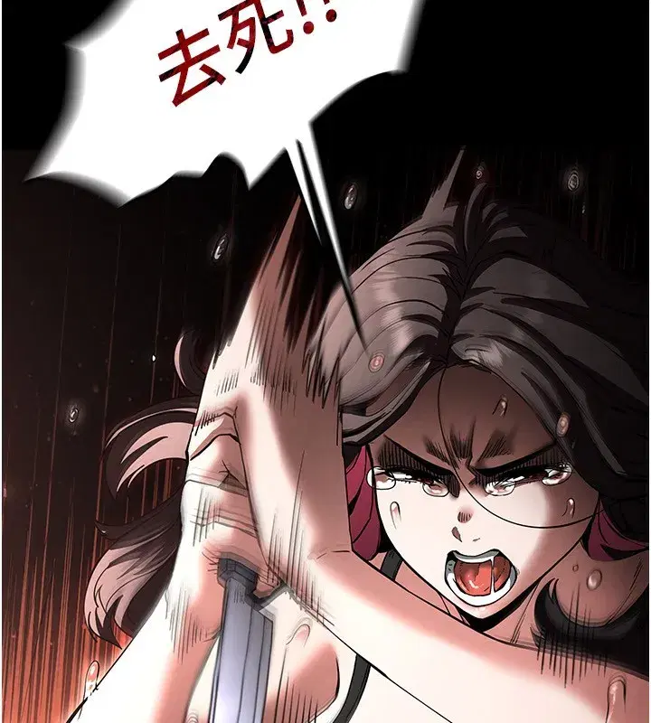 第7話-我來幫你打通你女友的後門