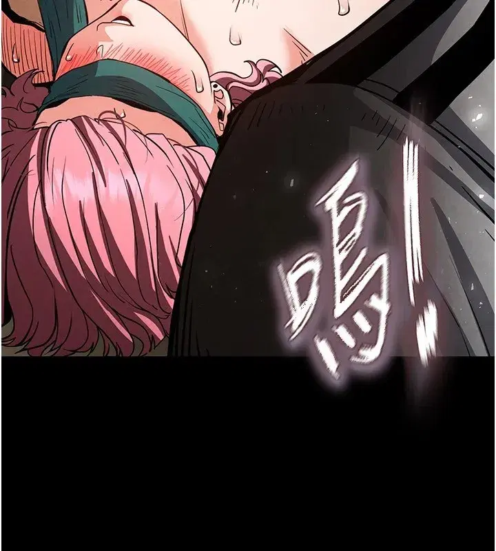 第8話-往後門注入聖水