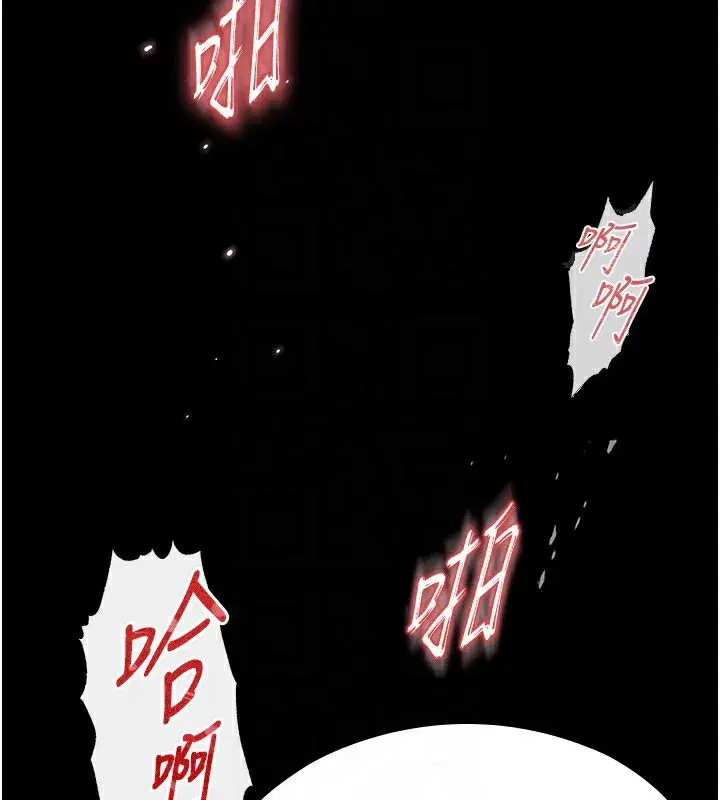 第8話-往後門注入聖水