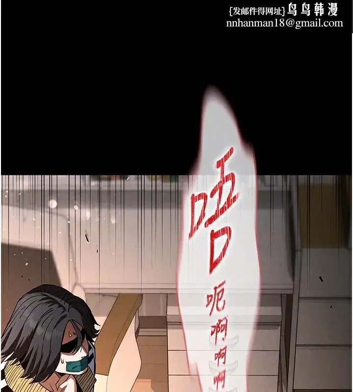 第8話-往後門注入聖水