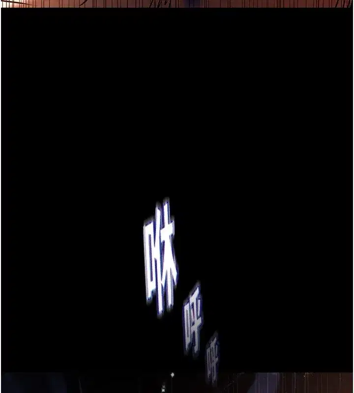 第8話-往後門注入聖水