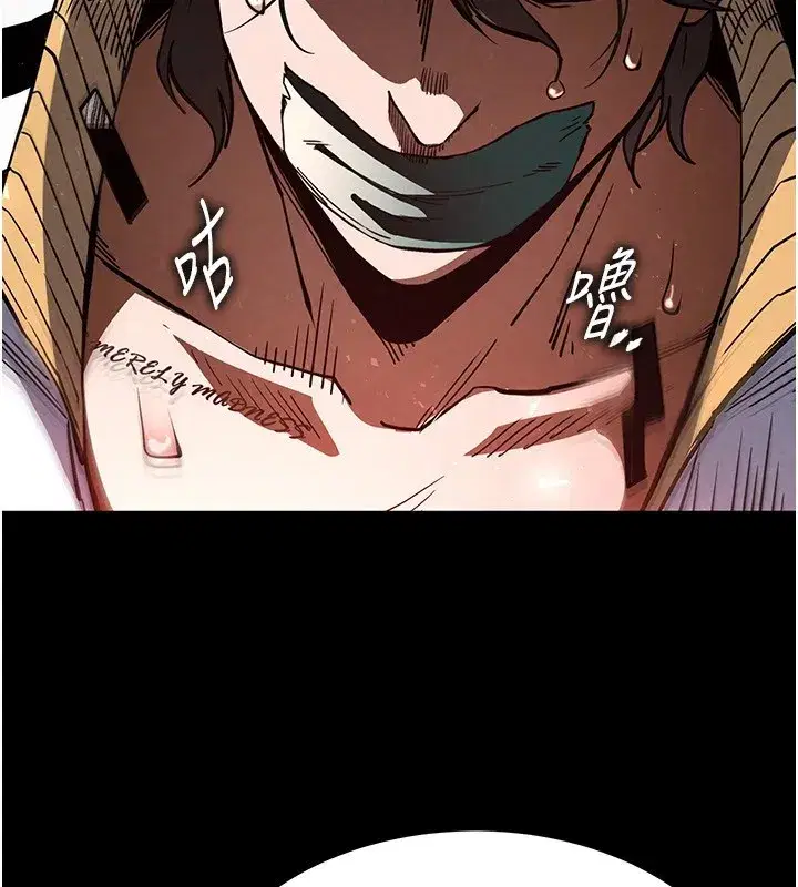 第8話-往後門注入聖水