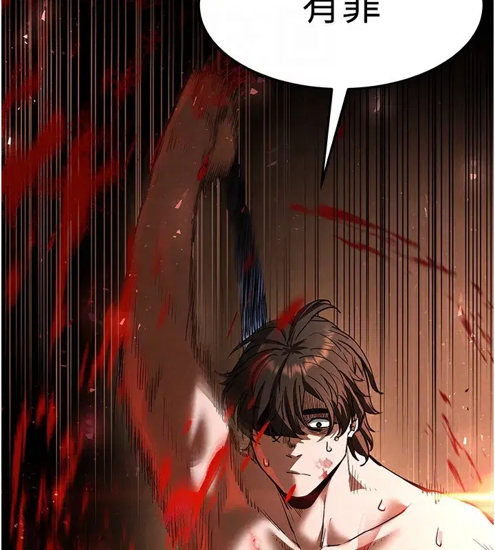 第8話-往後門注入聖水