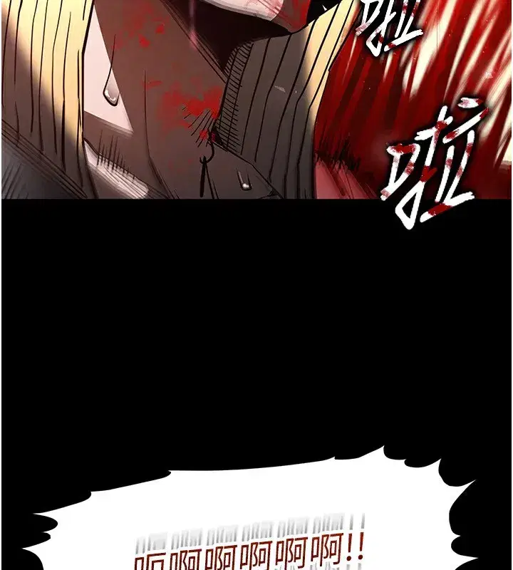 第8話-往後門注入聖水