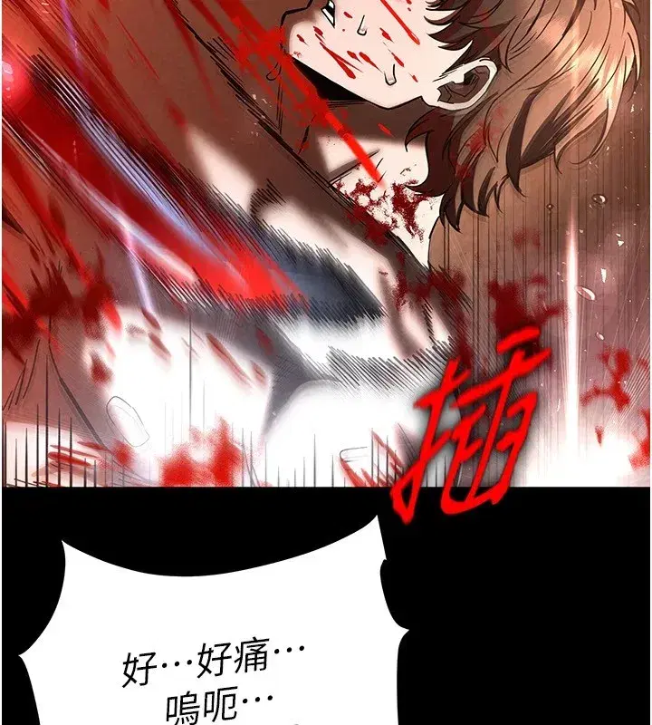 第8話-往後門注入聖水