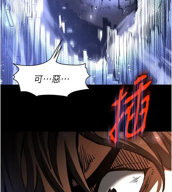 第8話-往後門注入聖水