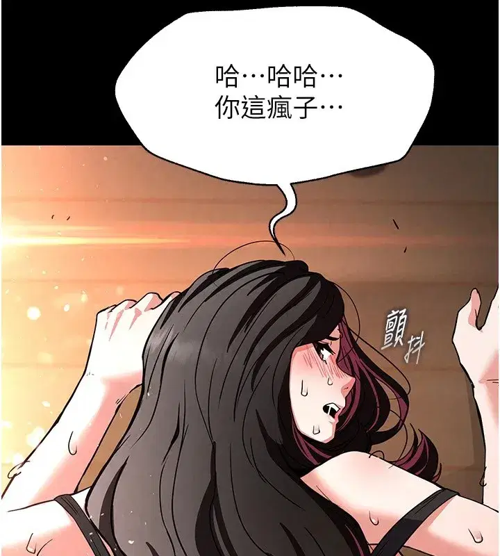 第8話-往後門注入聖水