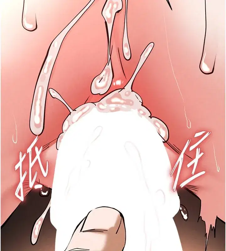 第8話-往後門注入聖水