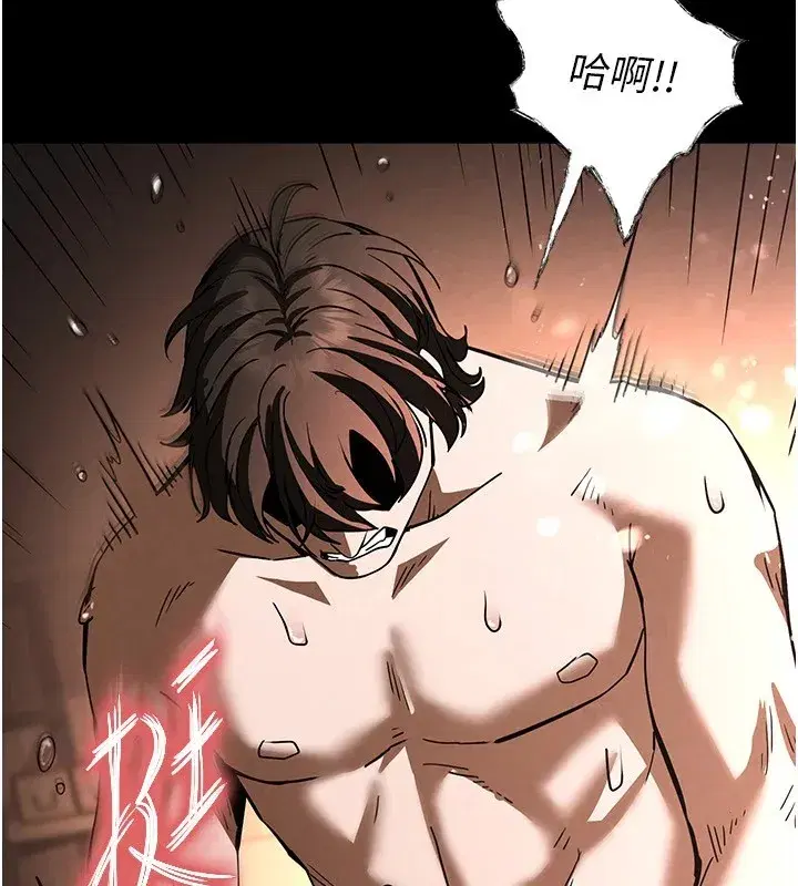 第8話-往後門注入聖水