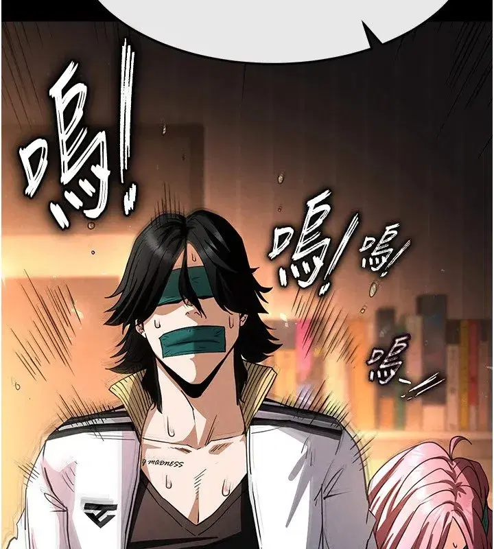 第8話-往後門注入聖水