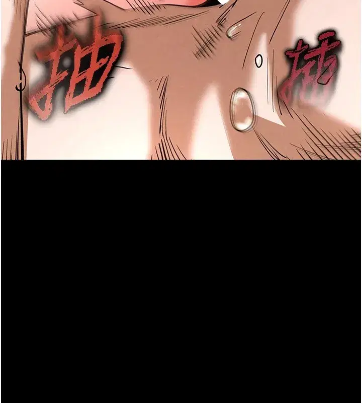 第8話-往後門注入聖水