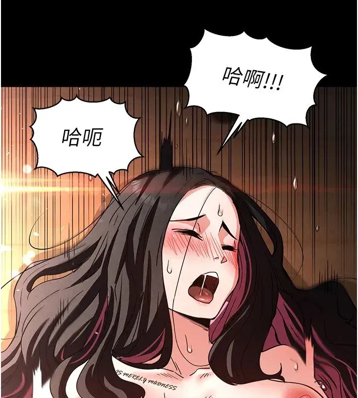 第8話-往後門注入聖水