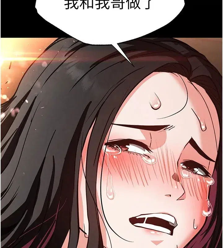 第8話-往後門注入聖水