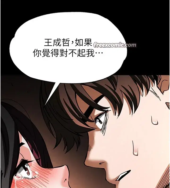 第8話-往後門注入聖水