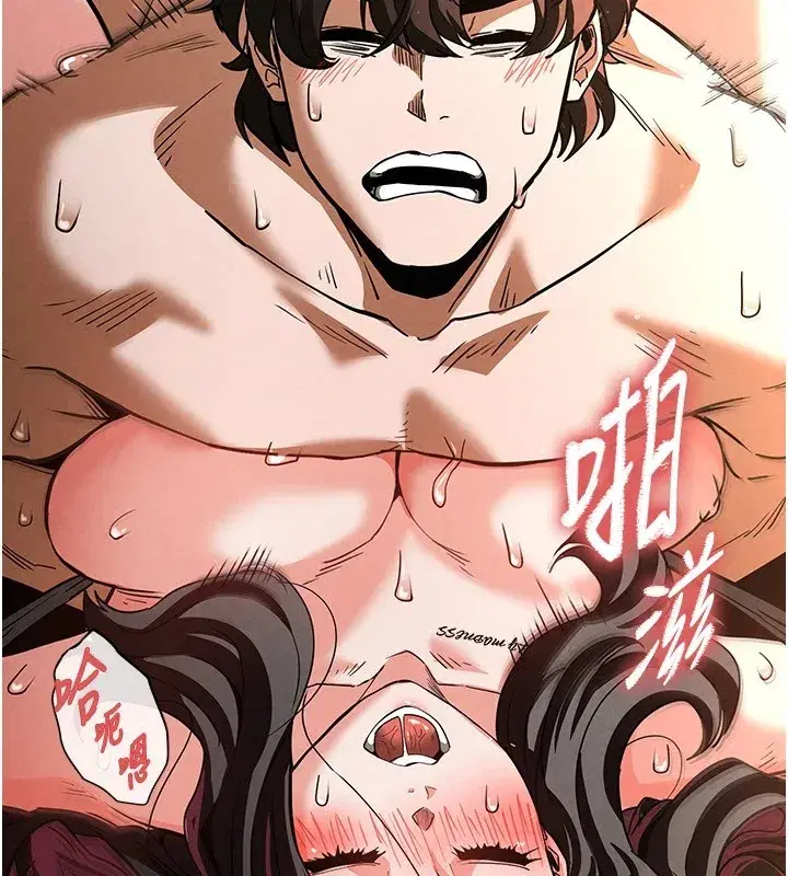 第8話-往後門注入聖水