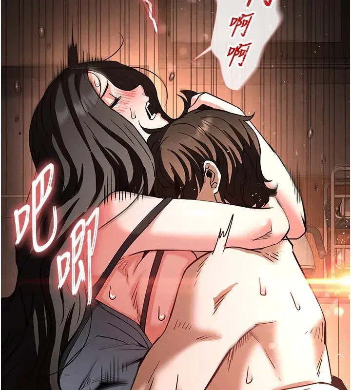 第8話-往後門注入聖水