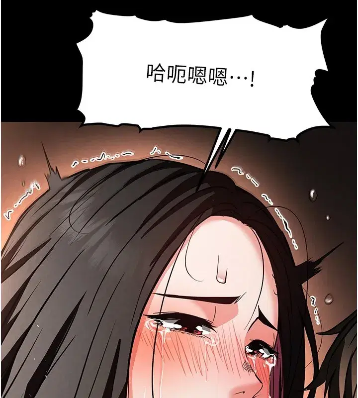 第8話-往後門注入聖水