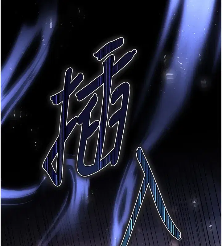 第8話-往後門注入聖水