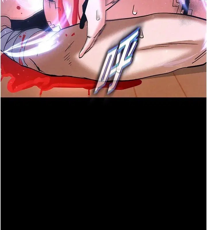 第8話-往後門注入聖水