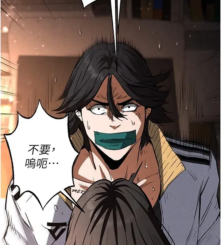 第8話-往後門注入聖水