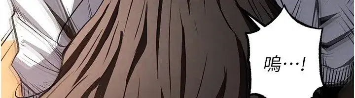 第8話-往後門注入聖水