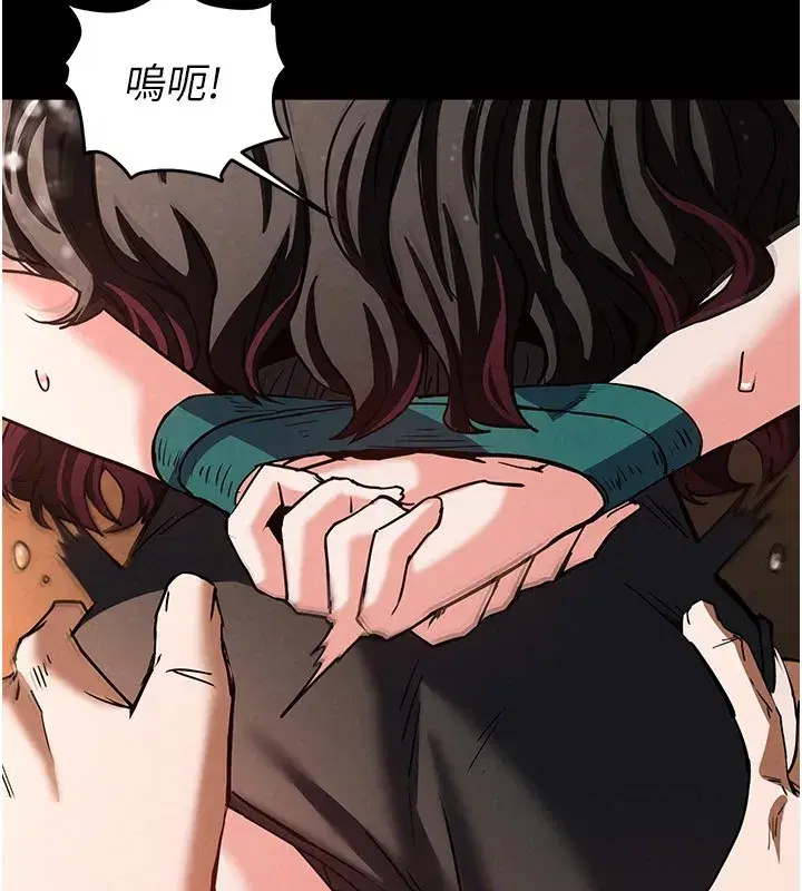 第8話-往後門注入聖水