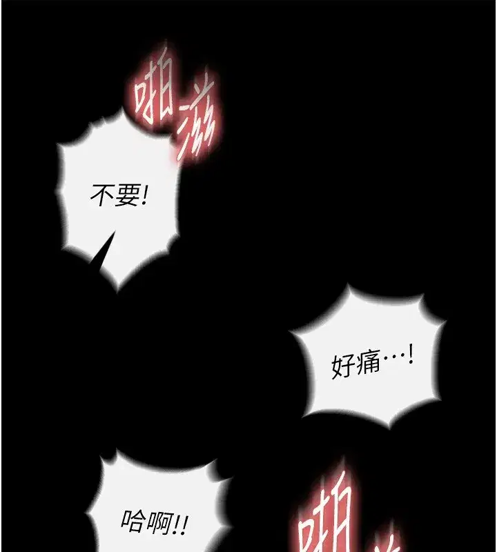 第8話-往後門注入聖水