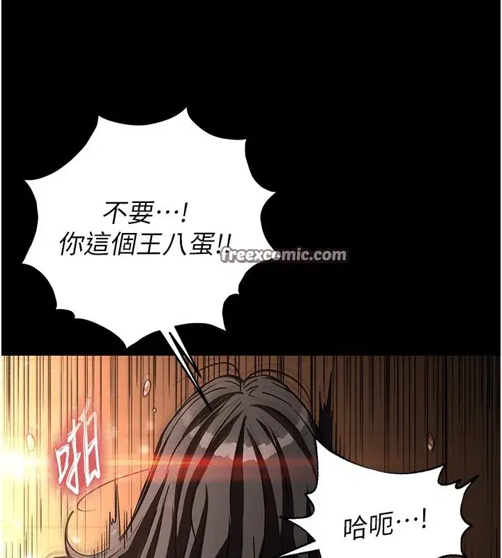 第8話-往後門注入聖水