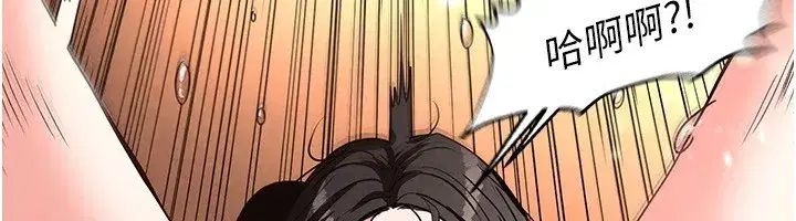 第8話-往後門注入聖水