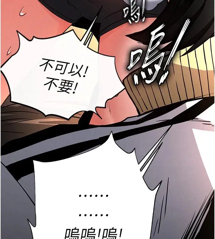 第8話-往後門注入聖水